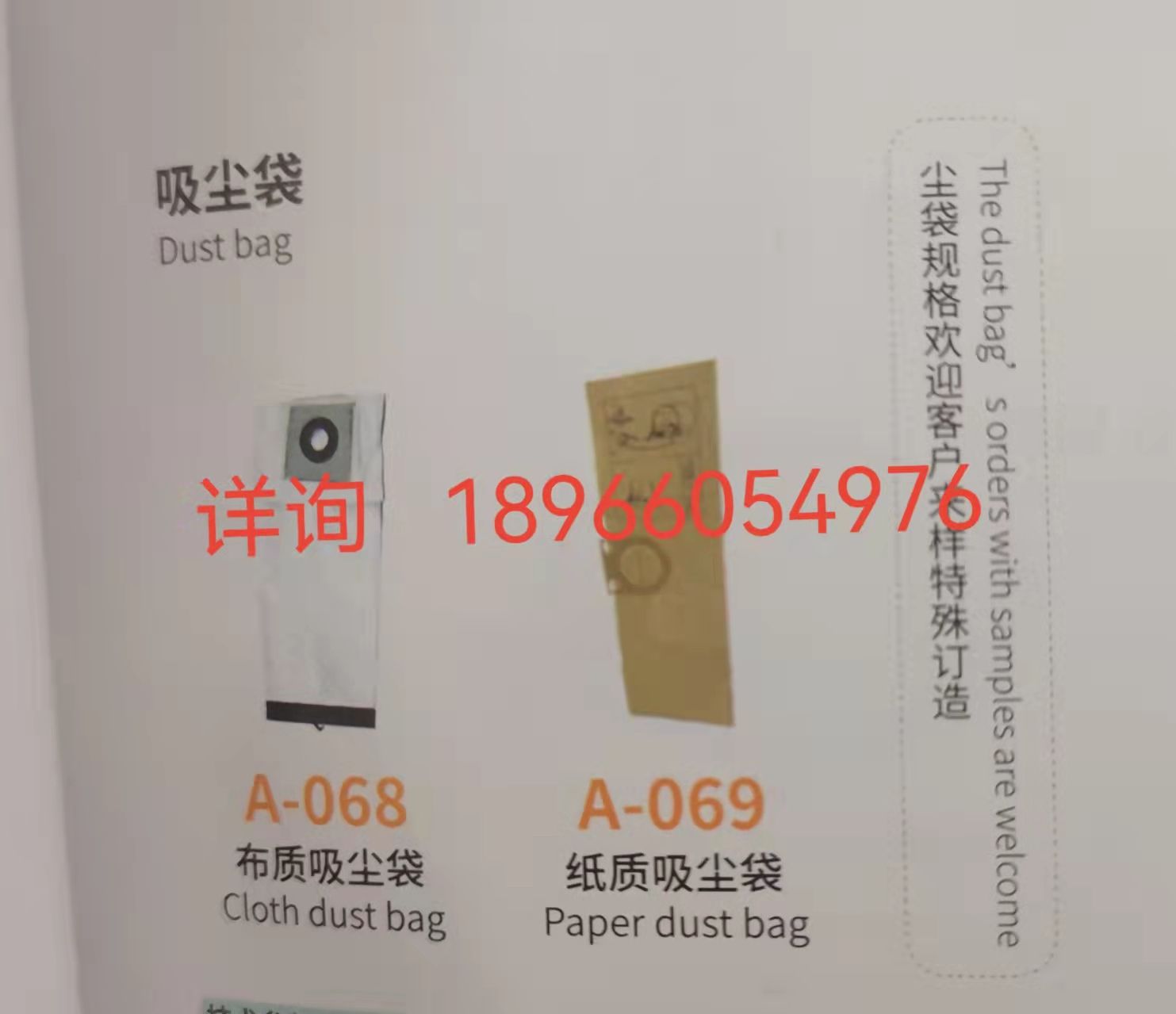 30升，60升80/90升吸尘吸水机配件详情1