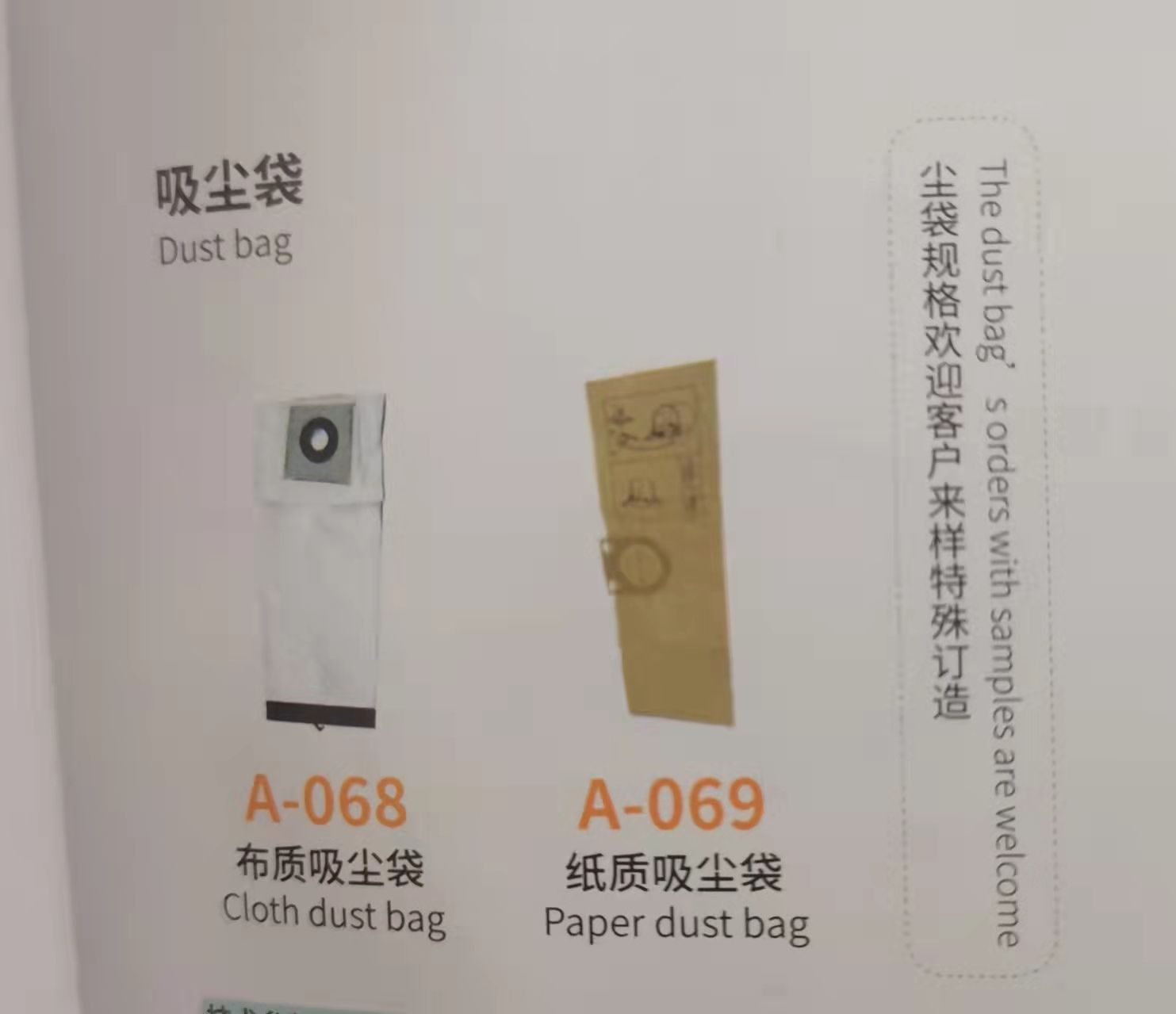 30升，60升80/90升吸尘吸水机配件详情2