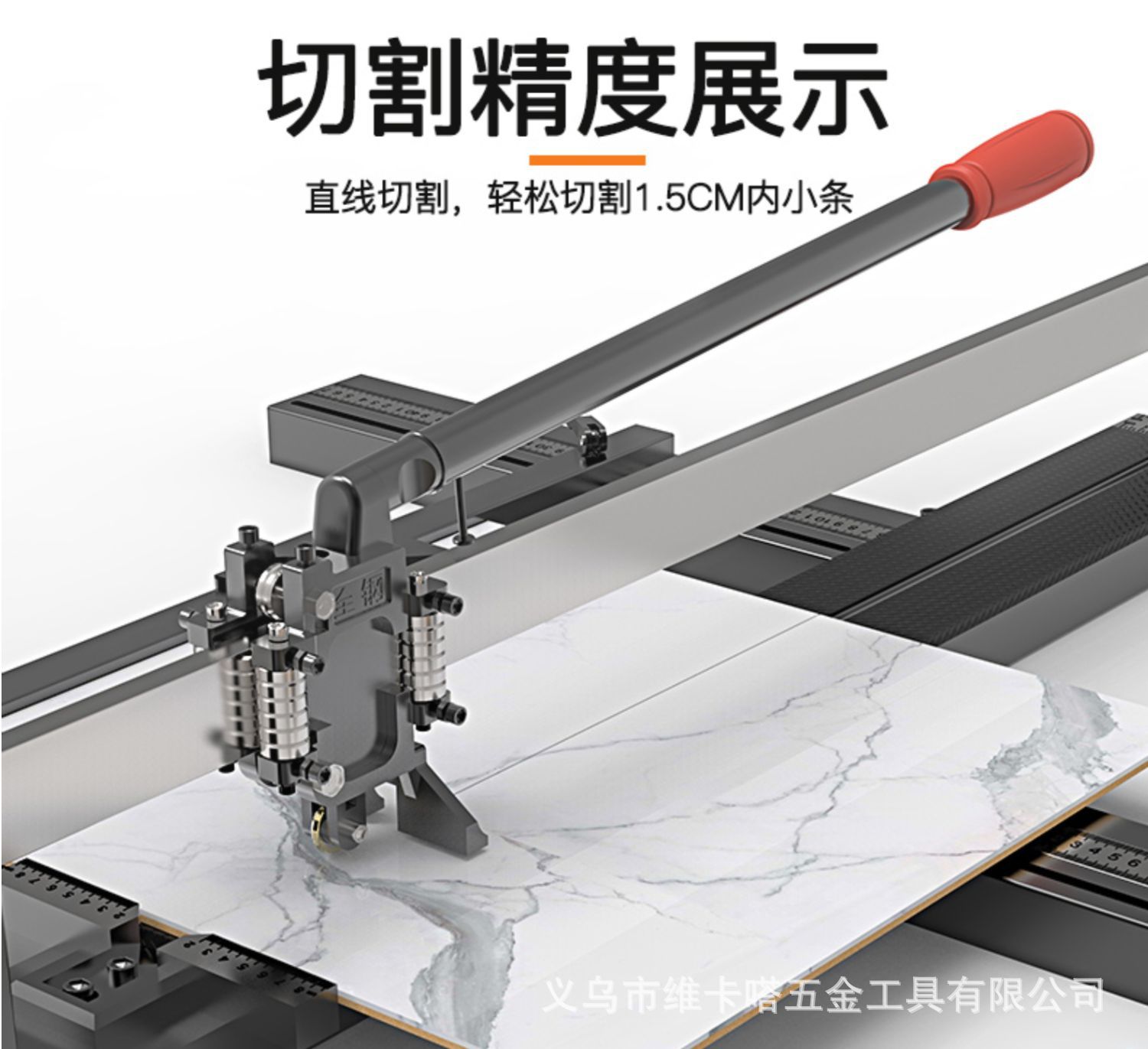 瓷砖切割机手动推刀高精度切割器地砖专用切割神器陶瓷切割工具详情11