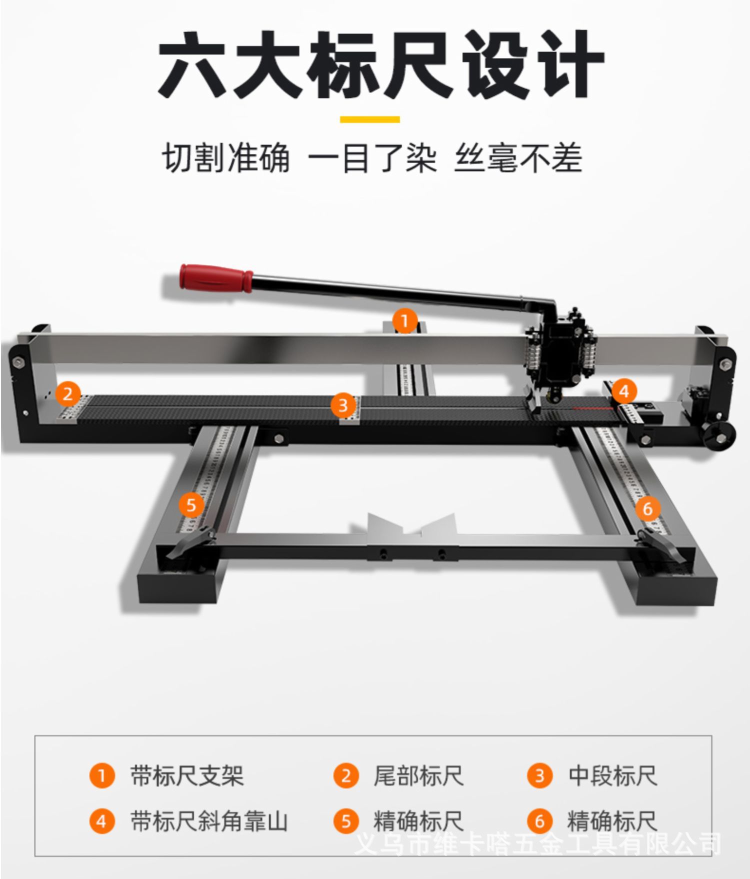 瓷砖切割机手动推刀高精度切割器地砖专用切割神器陶瓷切割工具详情15