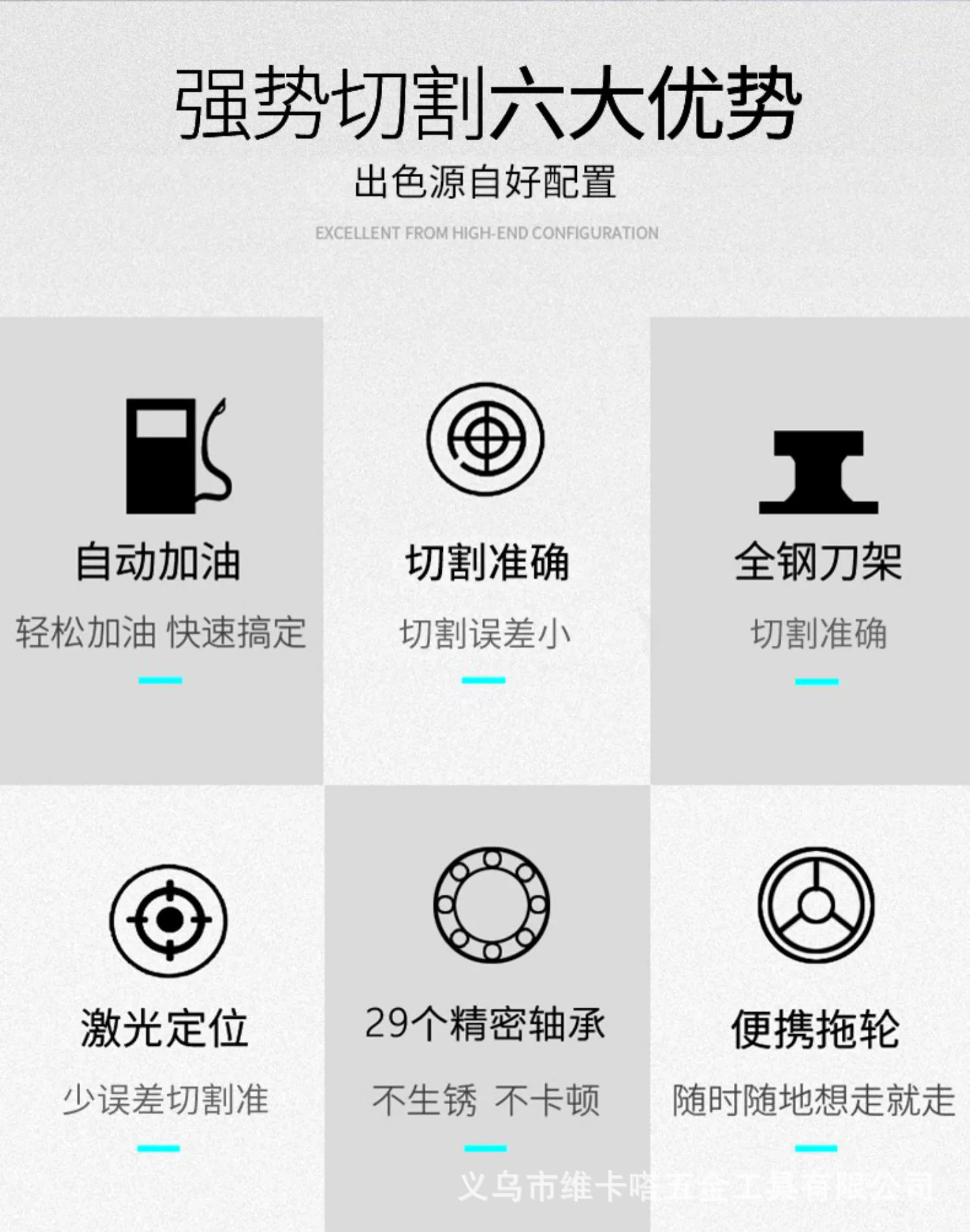 瓷砖切割机手动推刀高精度切割器地砖专用切割神器陶瓷切割工具详情3