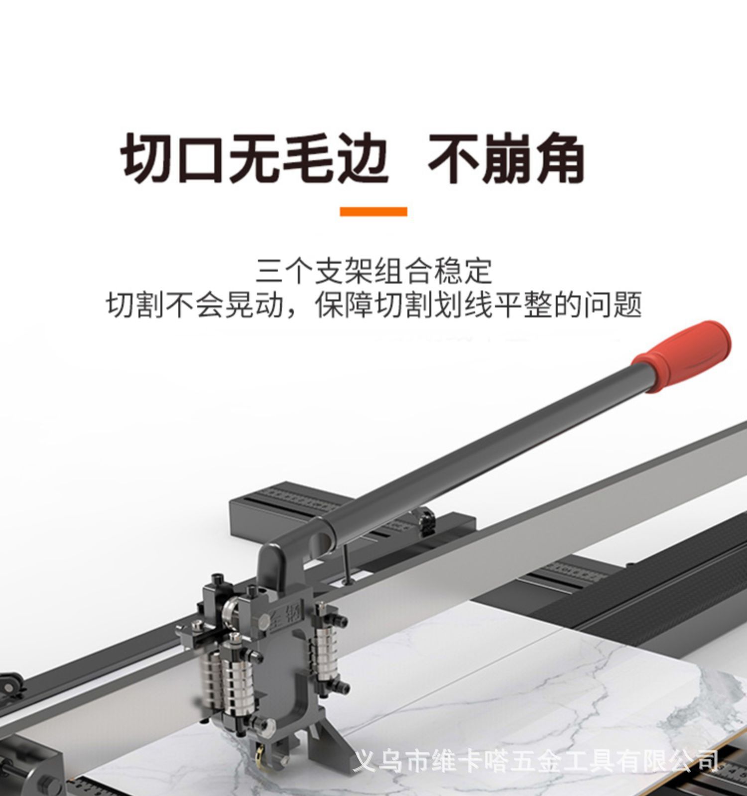 瓷砖切割机手动推刀高精度切割器地砖专用切割神器陶瓷切割工具详情12