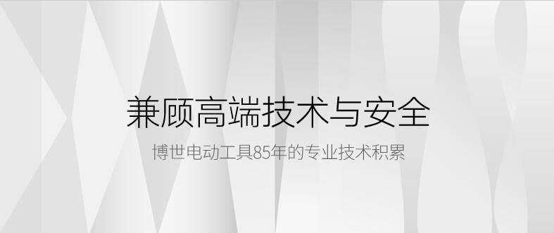 原装Bosch GO博世电动螺丝刀迷你起子机锂电充电式螺丝批博士电转详情4