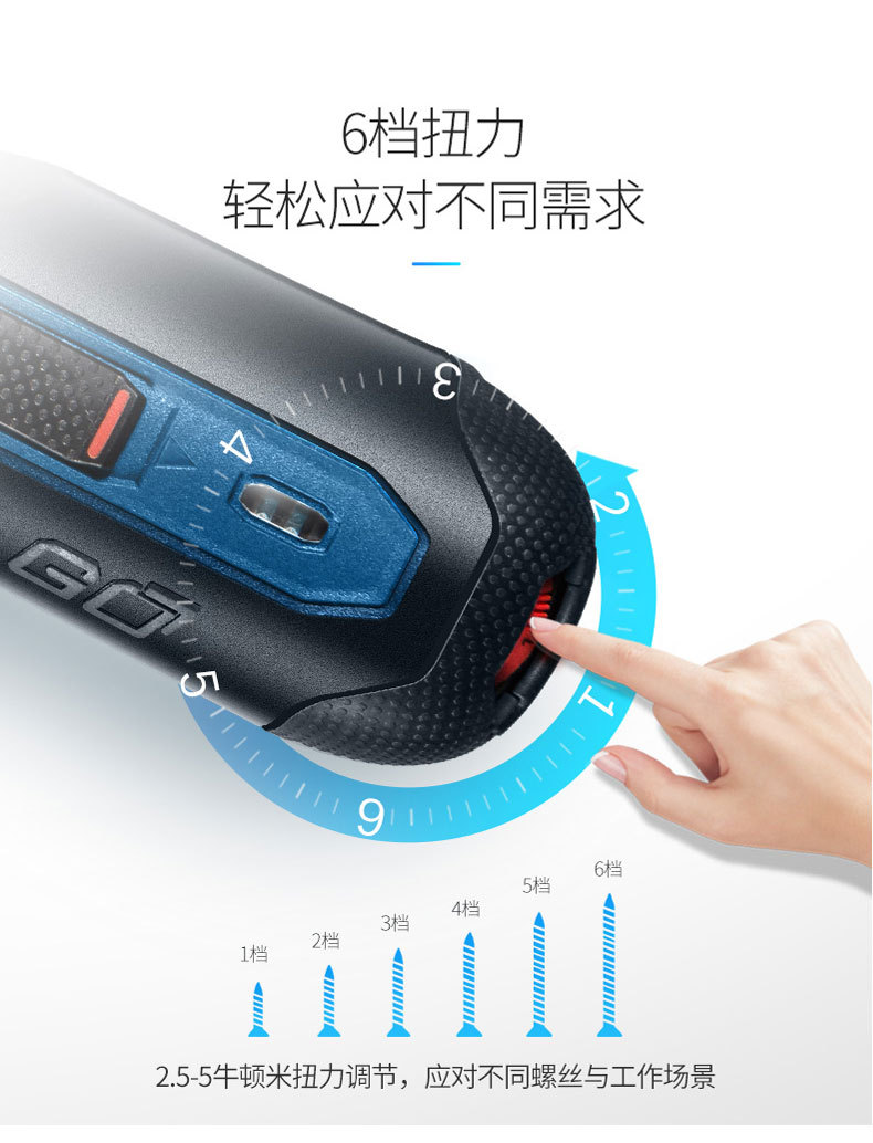 原装Bosch GO博世电动螺丝刀迷你起子机锂电充电式螺丝批博士电转详情7