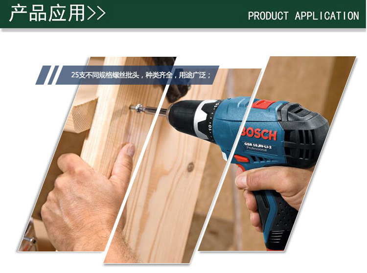 原装Bosch GO博世电动螺丝刀迷你起子机锂电充电式螺丝批博士电转详情18