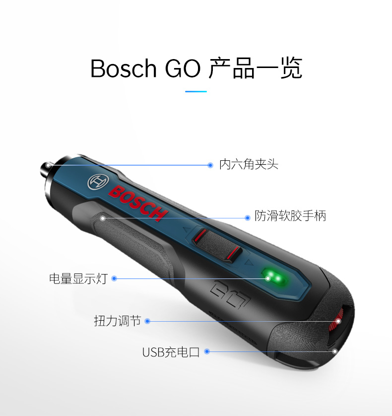 原装Bosch GO博世电动螺丝刀迷你起子机锂电充电式螺丝批博士电转详情10