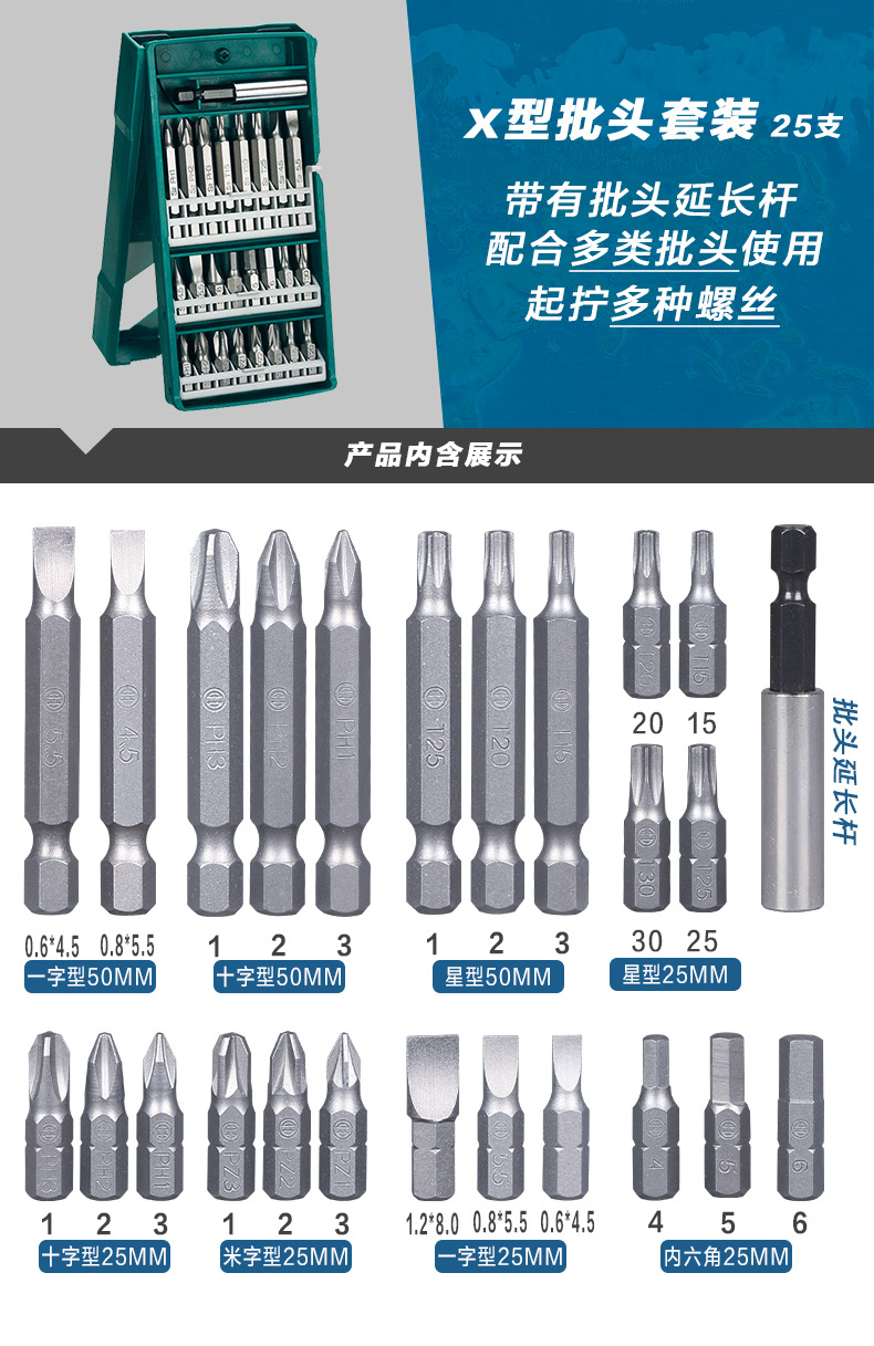 原装Bosch GO博世电动螺丝刀迷你起子机锂电充电式螺丝批博士电转详情15