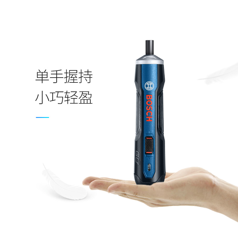 原装Bosch GO博世电动螺丝刀迷你起子机锂电充电式螺丝批博士电转详情2