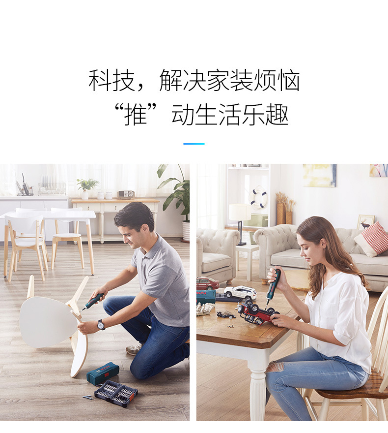 原装Bosch GO博世电动螺丝刀迷你起子机锂电充电式螺丝批博士电转详情1