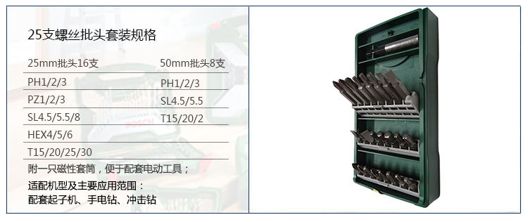 原装Bosch GO博世电动螺丝刀迷你起子机锂电充电式螺丝批博士电转详情16
