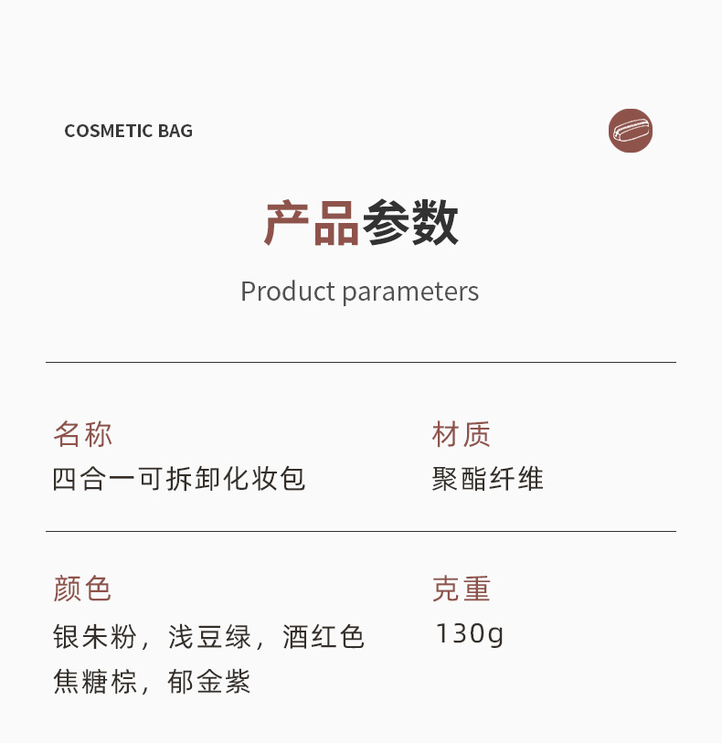 详情_10