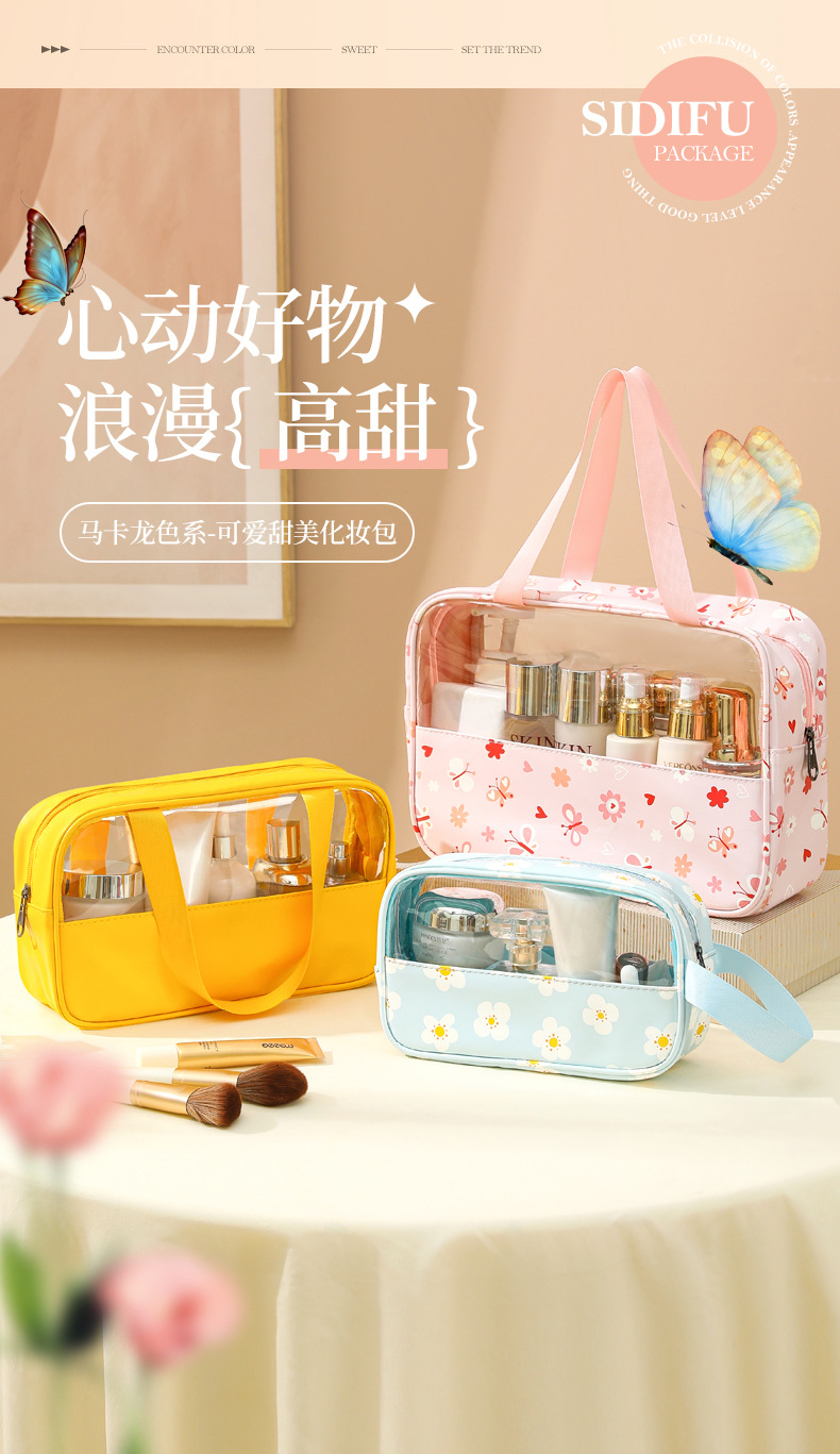 化妆包g_01.jpg