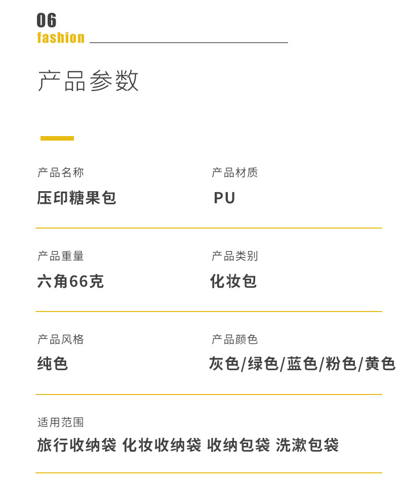 详情-恢复的_06.jpg