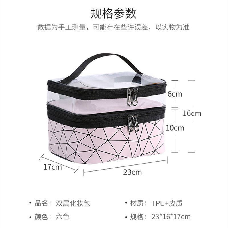 新款双层化妆包手提大容量多功能多层便携旅行护肤品洗漱包收纳袋