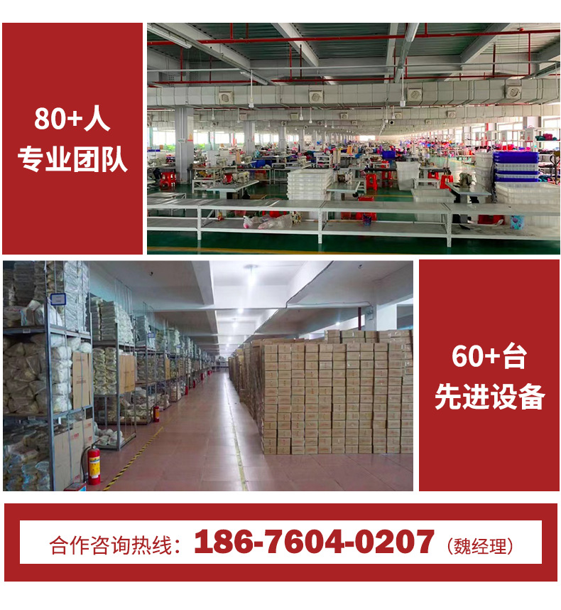 详情页_21