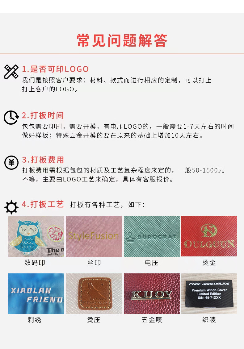 详情页_23