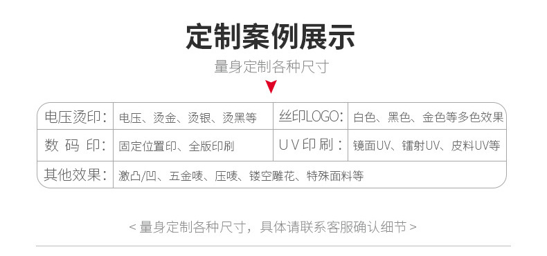 详情页_15
