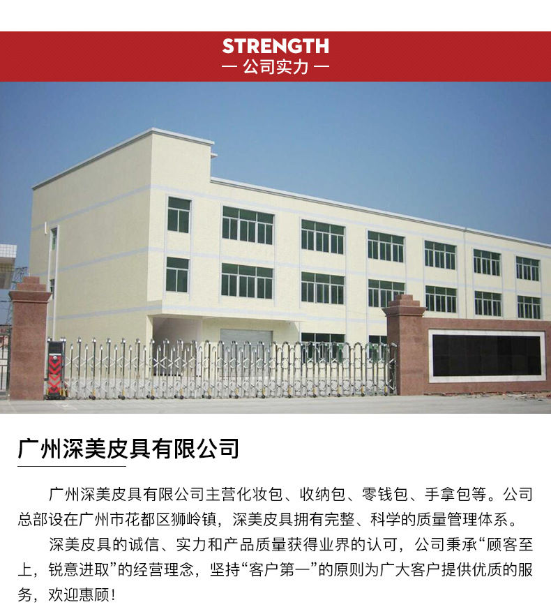 详情页_20