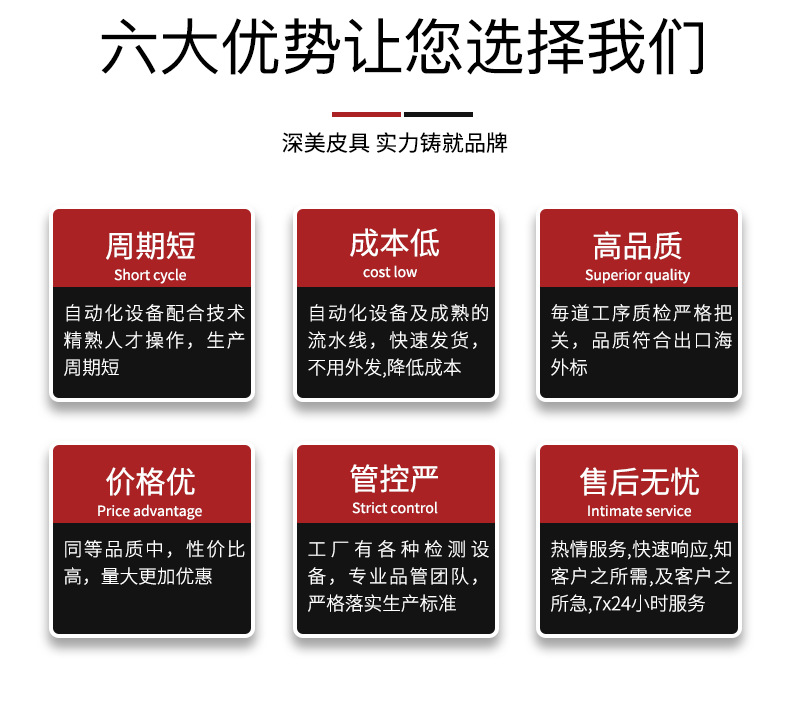 详情页_22