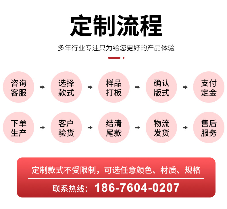 详情页_19