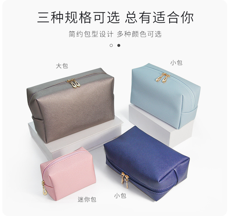 化妆包 便携式