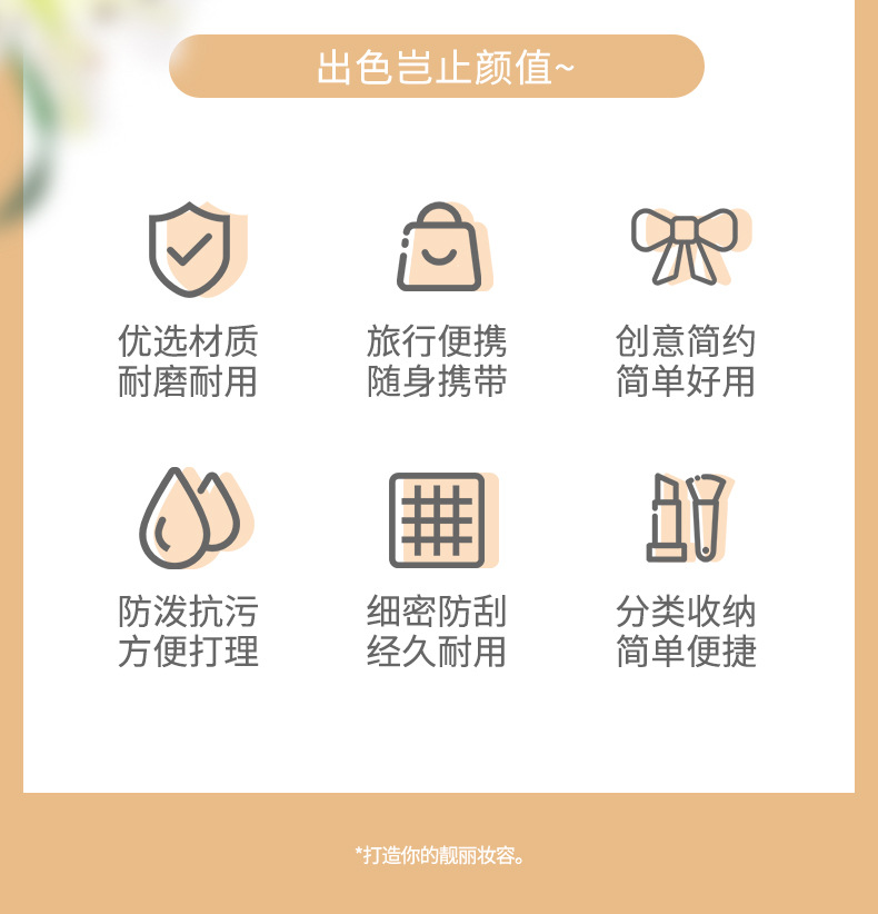 李陵化妆包_02.jpg