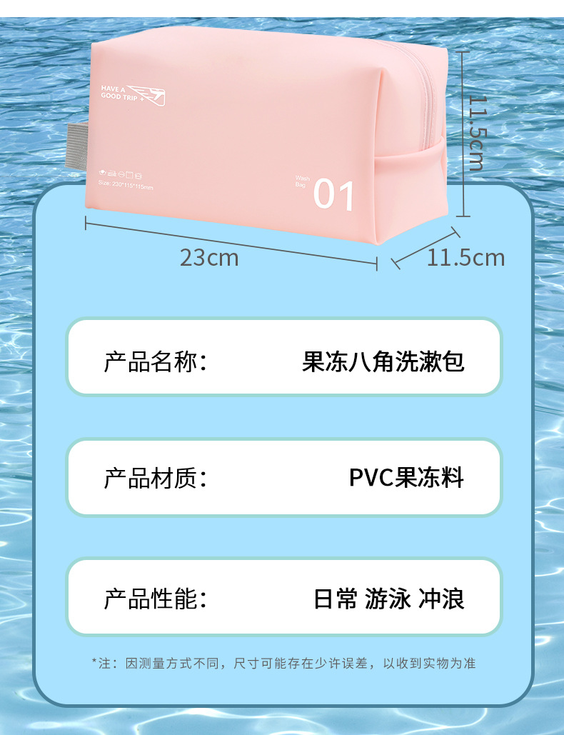 八角-游泳_02.jpg