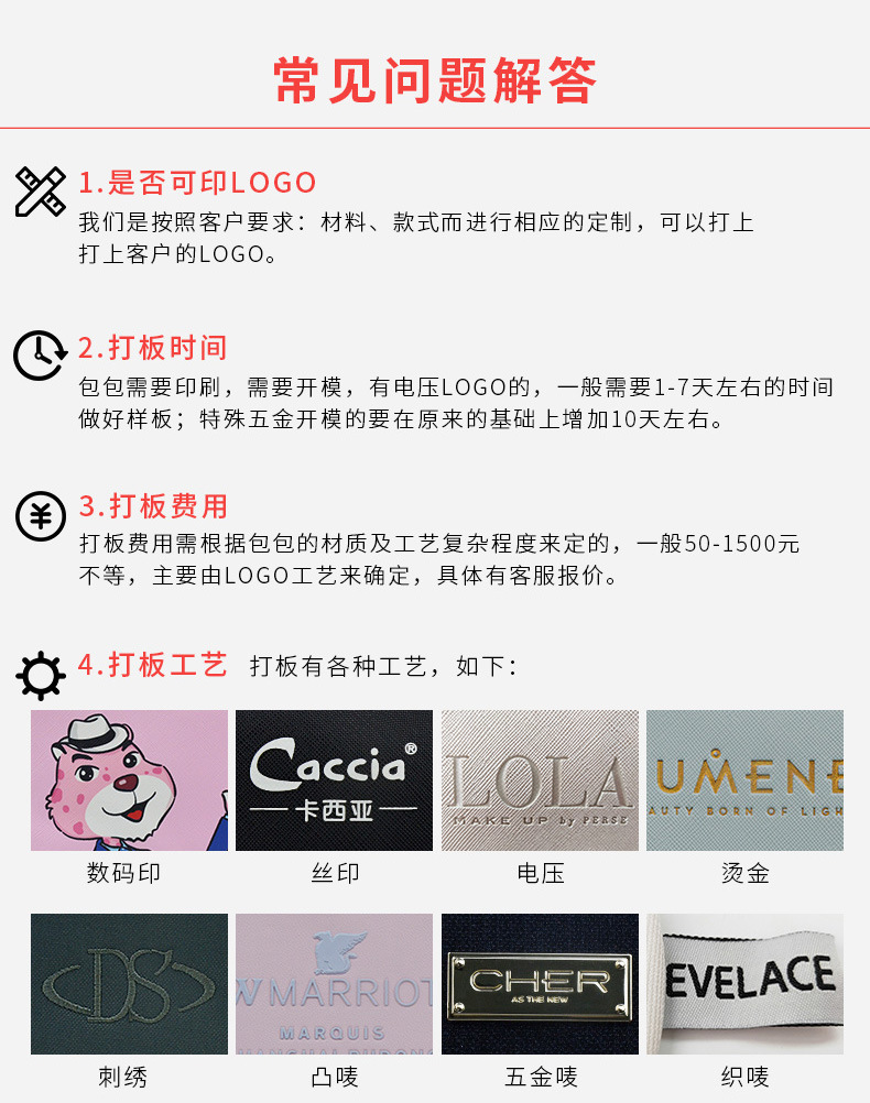 工厂实力-下部_05.jpg