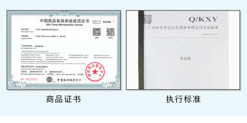 工厂实力-下部_08.jpg