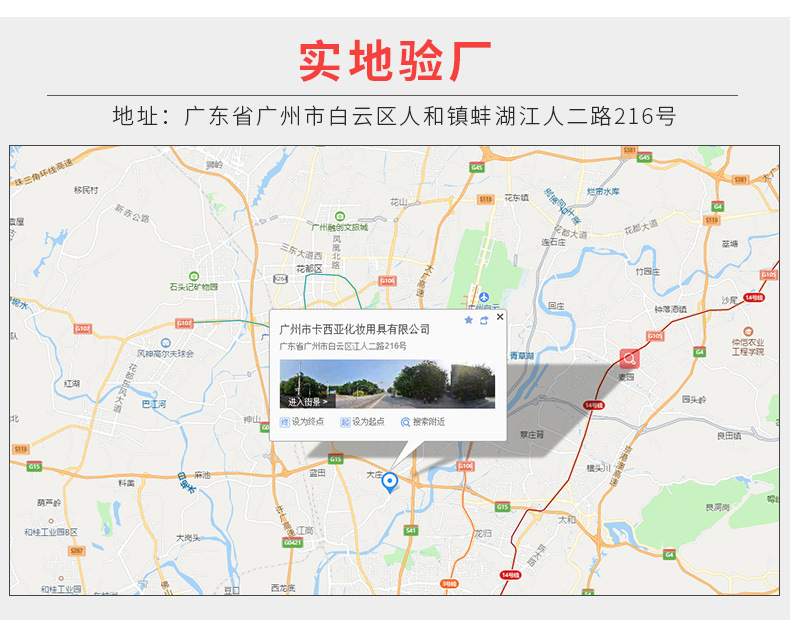 工厂实力-下部_10.jpg