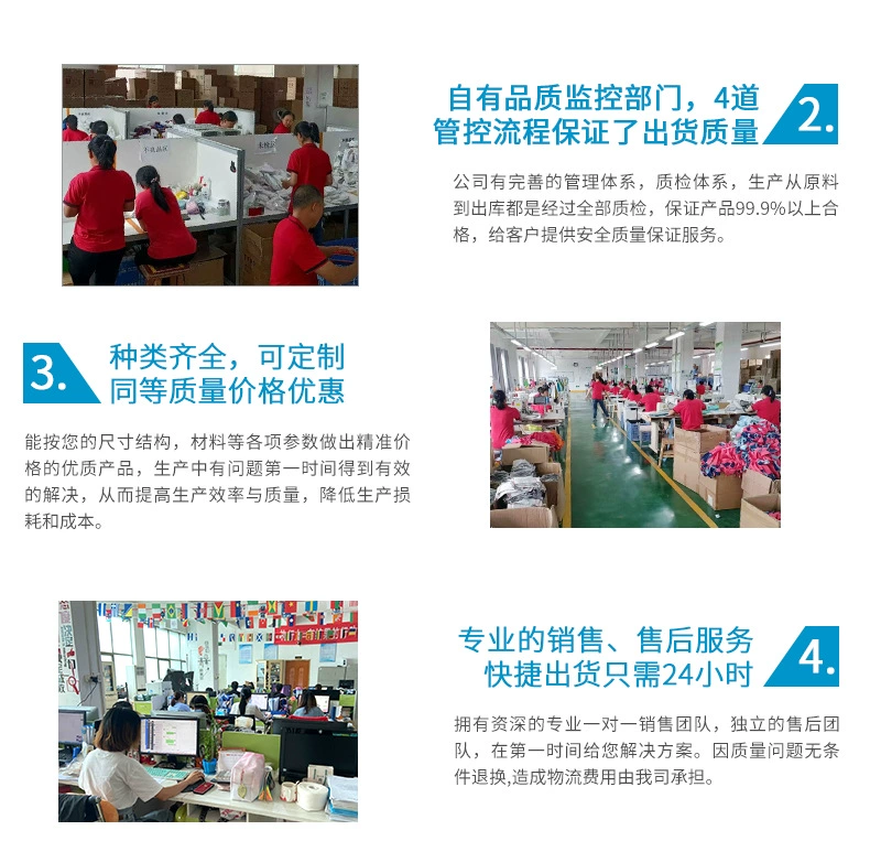 工厂实力-下部_02.jpg