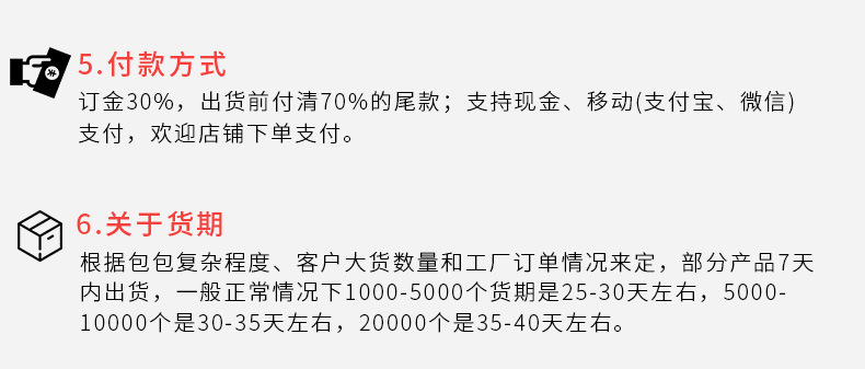 工厂实力-下部_06.jpg