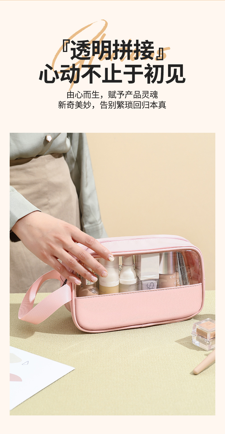 PU拼接化妆包_03.jpg