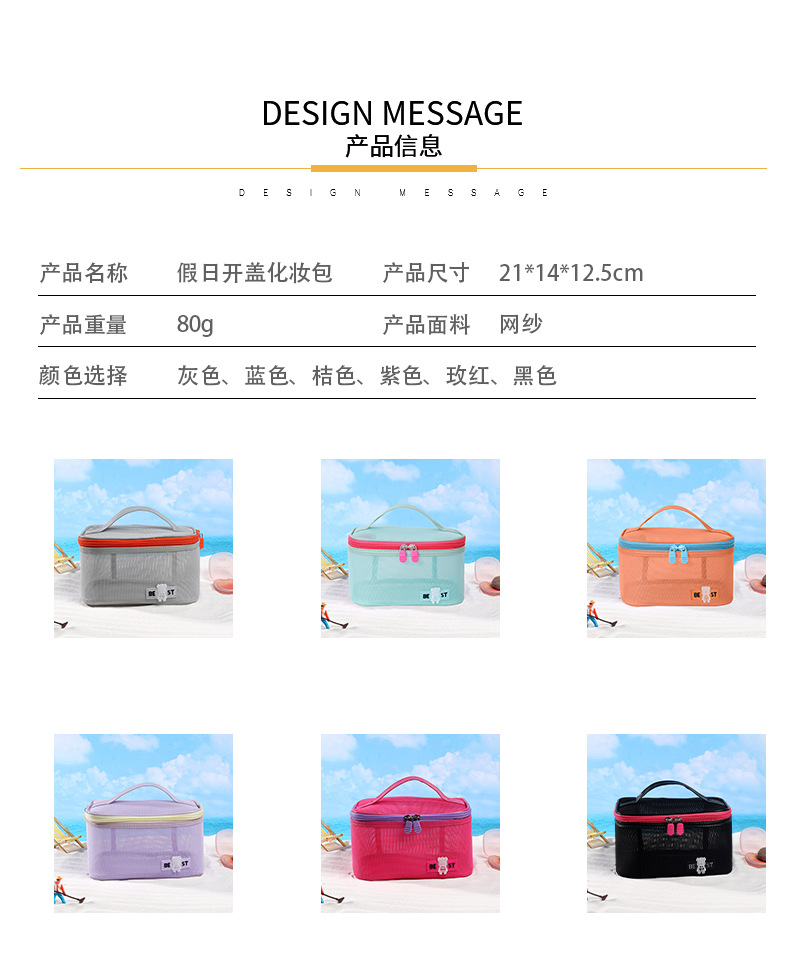 开盖_03