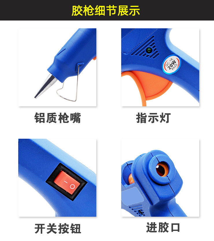 新蓝小枪描述_06.jpg