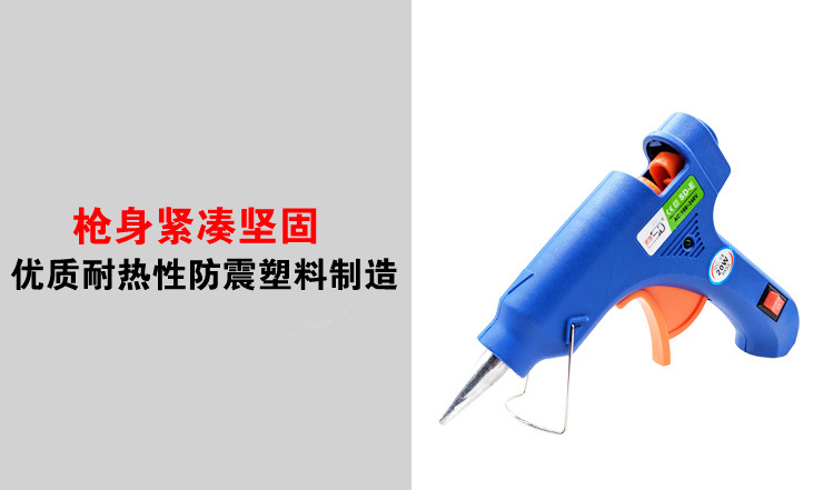 蓝小枪描述_10.jpg