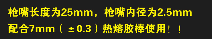蓝小枪描述_06.jpg