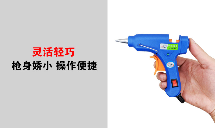 蓝小枪描述_08.jpg