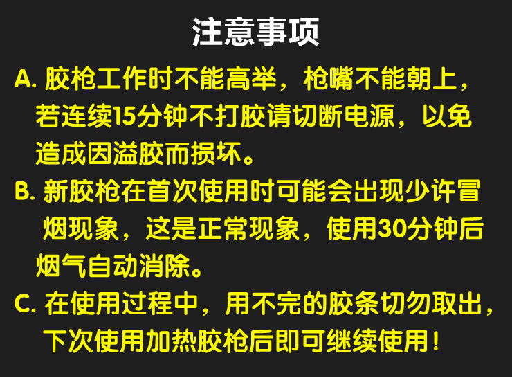 蓝小枪描述_11.jpg