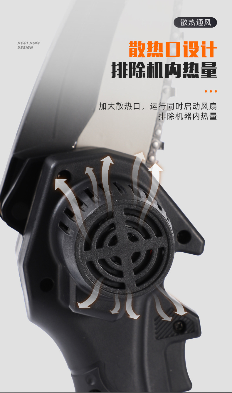 电锯小型充电式木工手持无线锂电电锯伐木手电链锯大功率便携电锯详情11