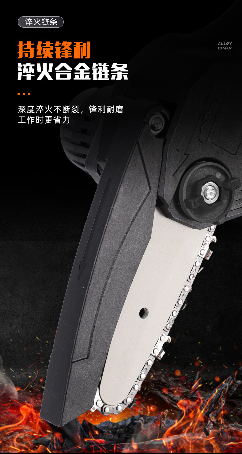 电锯小型充电式木工手持无线锂电电锯伐木手电链锯大功率便携电锯详情8