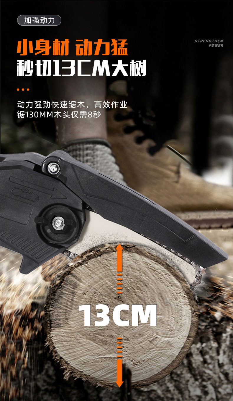 电锯小型充电式木工手持无线锂电电锯伐木手电链锯大功率便携电锯详情4