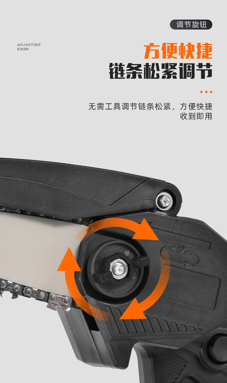 电锯小型充电式木工手持无线锂电电锯伐木手电链锯大功率便携电锯详情9