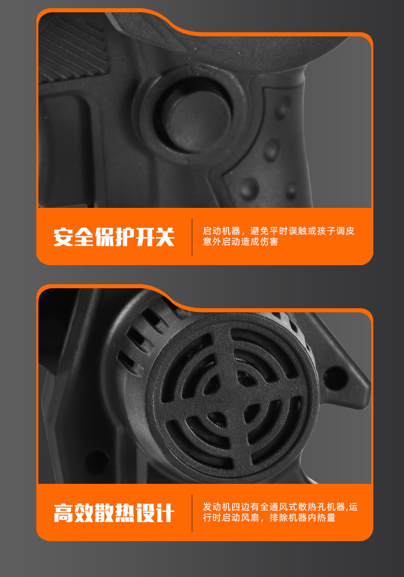 电锯小型充电式木工手持无线锂电电锯伐木手电链锯大功率便携电锯详情13