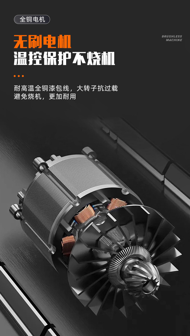 电锯小型充电式木工手持无线锂电电锯伐木手电链锯大功率便携电锯详情6