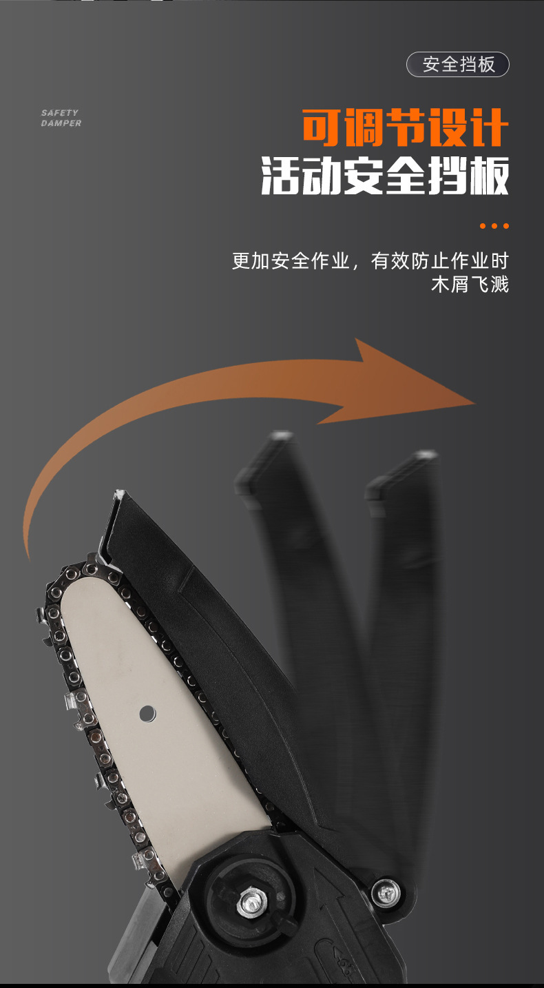 电锯小型充电式木工手持无线锂电电锯伐木手电链锯大功率便携电锯详情7