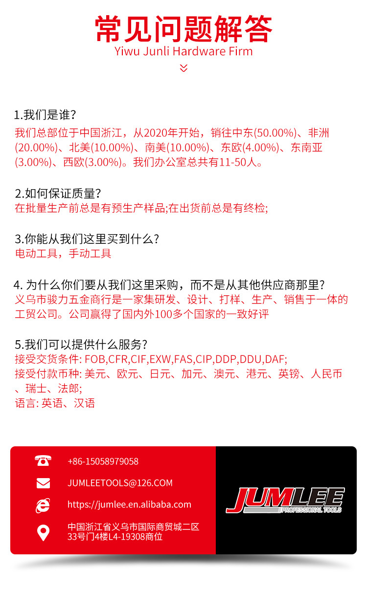 JUMLEE手动码钉枪油画框装订枪印刷装订枪三用码钉枪装修码钉枪详情16