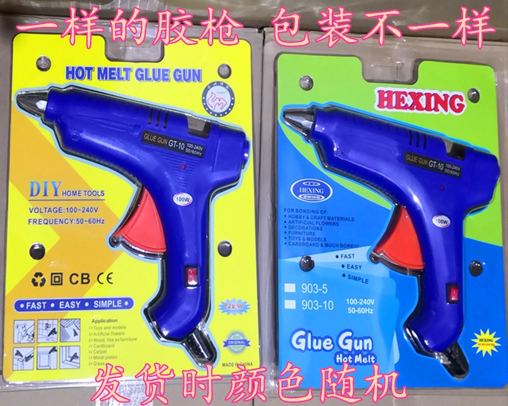 合兴HX-901热熔胶枪80W/150W双档大胶枪11毫米胶棒胶条通用热熔枪广东品牌白色现货详情4
