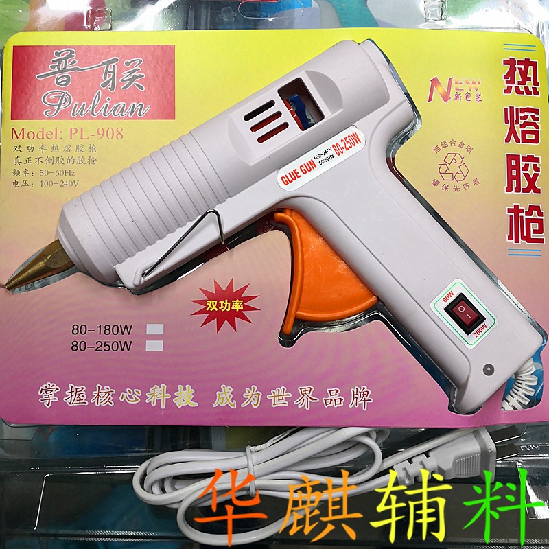 合兴HX-901热熔胶枪80W/150W双档大胶枪11毫米胶棒胶条通用热熔枪广东品牌白色现货详情3