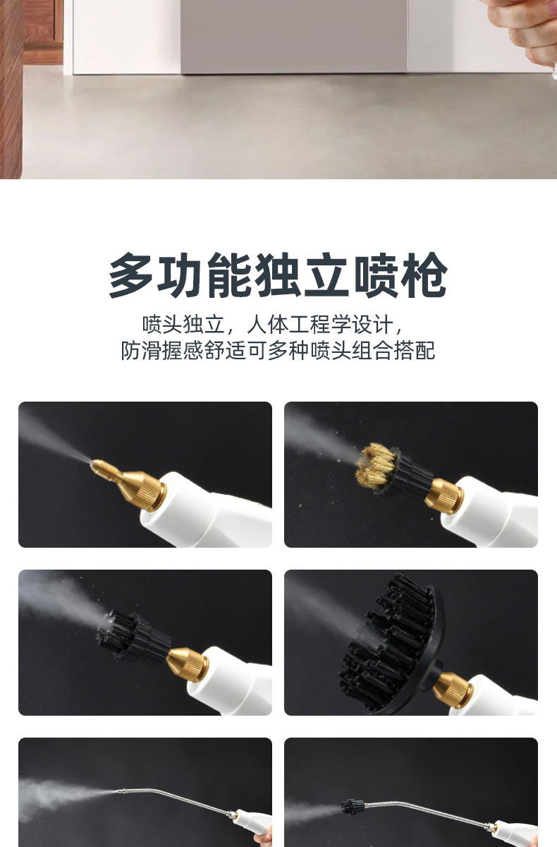 跨境高压高温蒸汽清洁机小型家用消毒空调厨房油烟机清洗机洗车机详情8